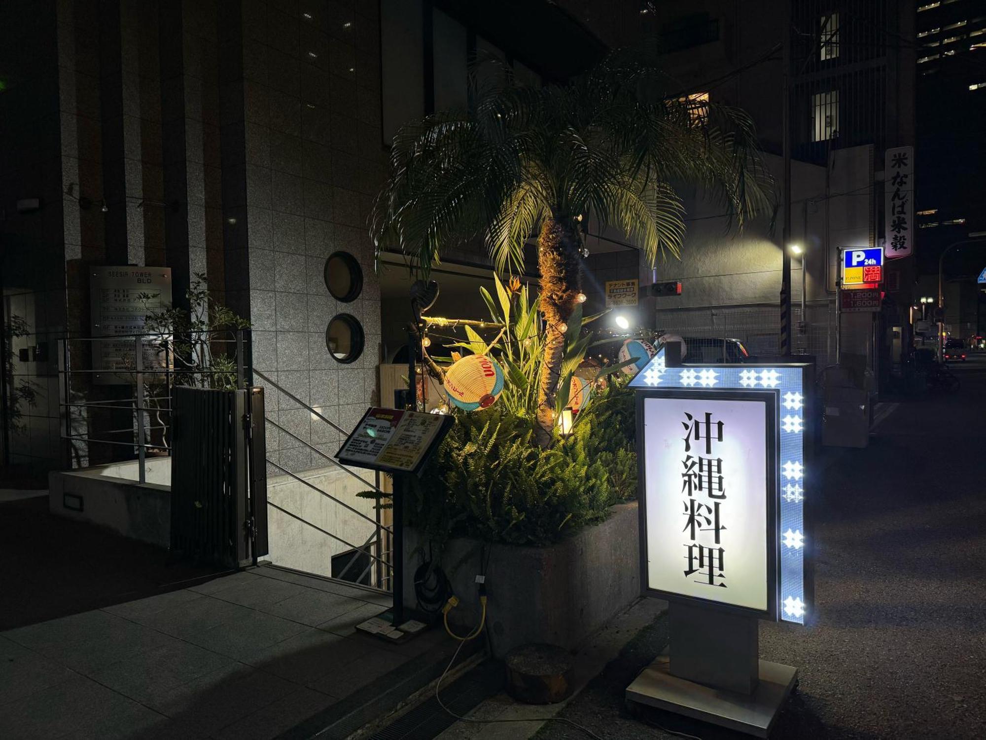 クリスタルコート難波 Apartment Osaka Bagian luar foto