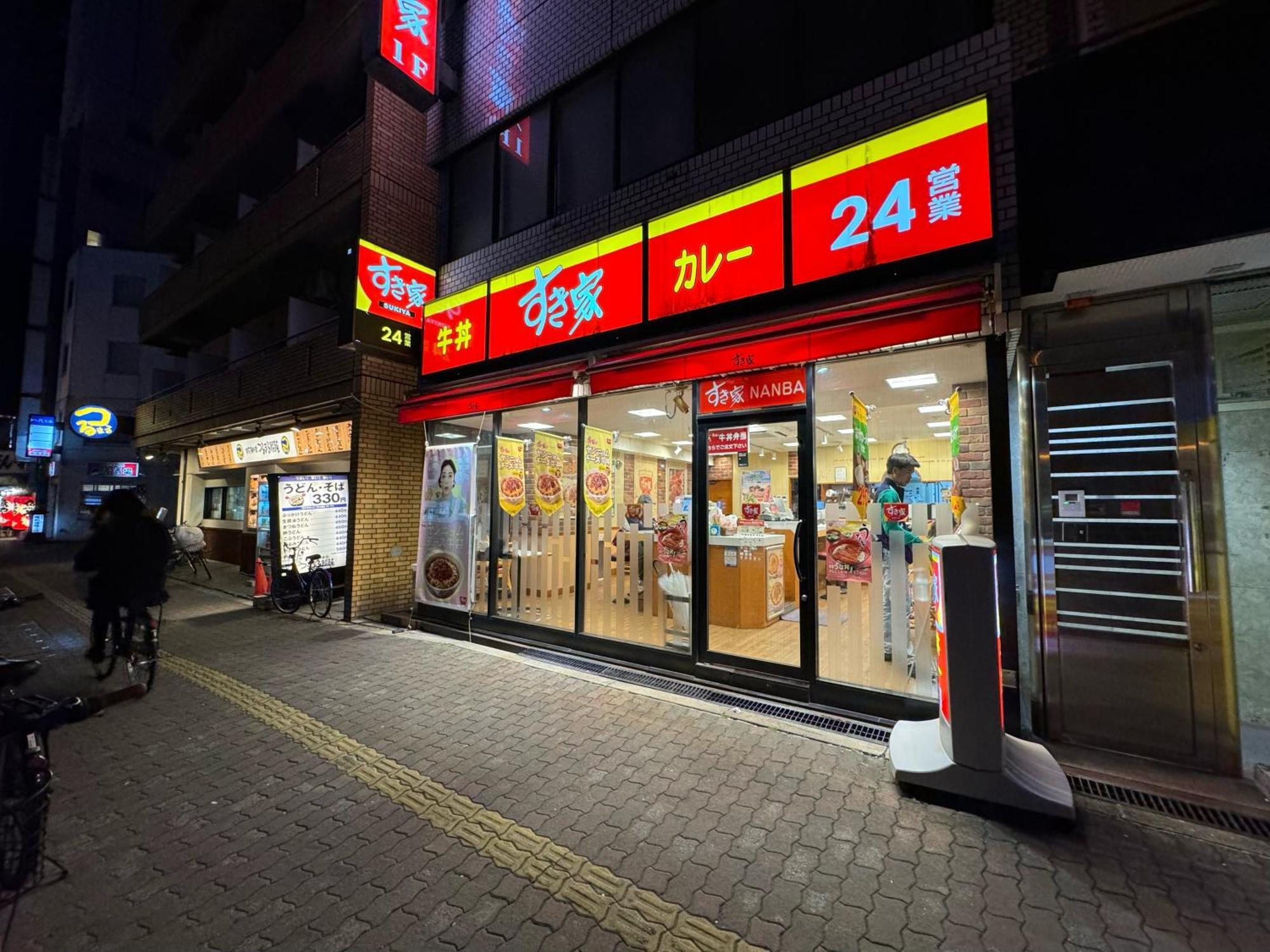 クリスタルコート難波 Apartment Osaka Bagian luar foto