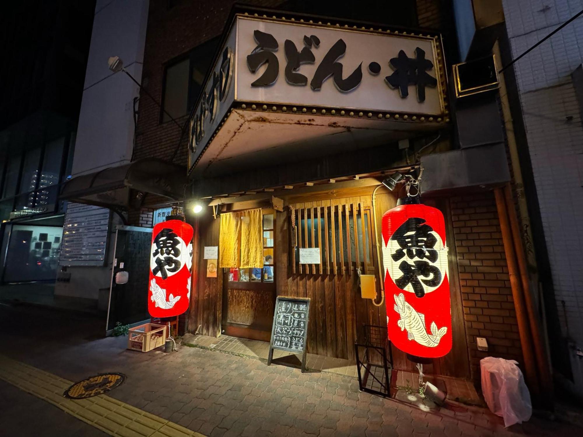 クリスタルコート難波 Apartment Osaka Bagian luar foto